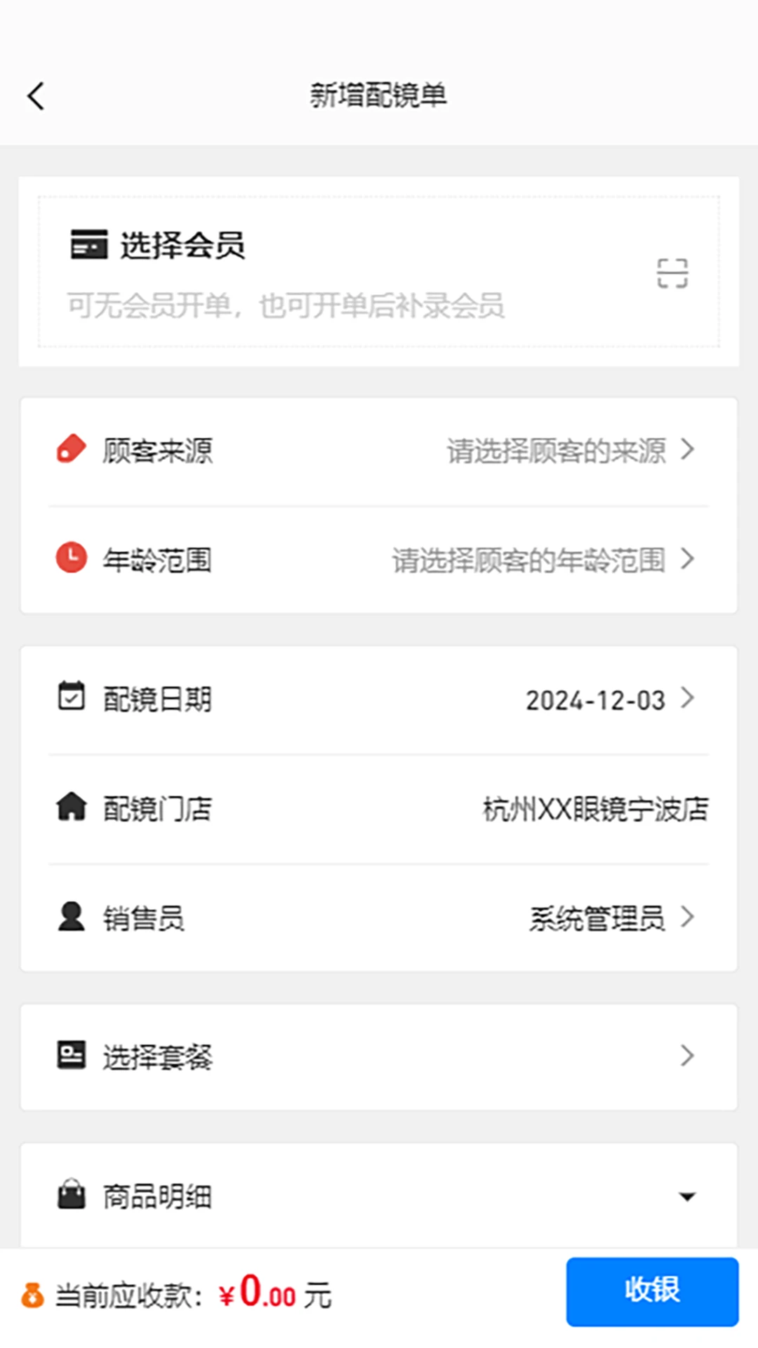 �����ӹ�ƽ���app��ͼ2
