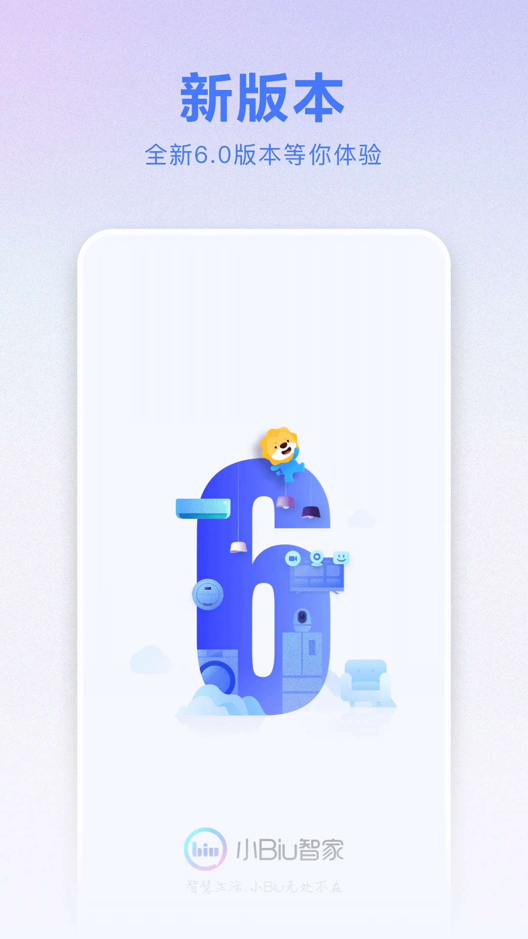 苏宁AI家官方APP入口v7.0.4 2026截图0 苏宁AI家官方APP入口v7.0.4 2026截图0
