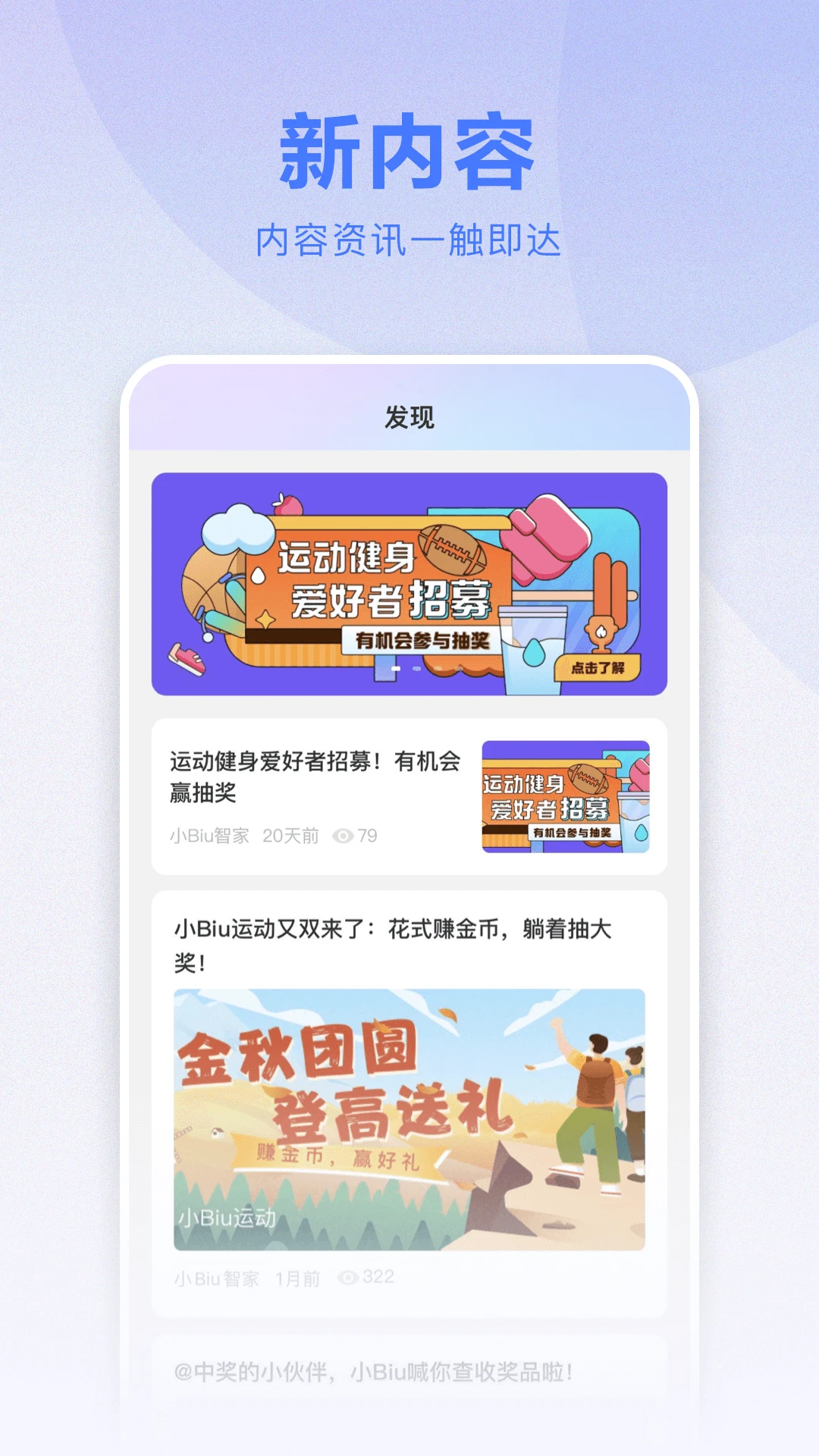 苏宁AI家官方APP入口v7.0.4 2026截图3 苏宁AI家官方APP入口v7.0.4 2026截图3