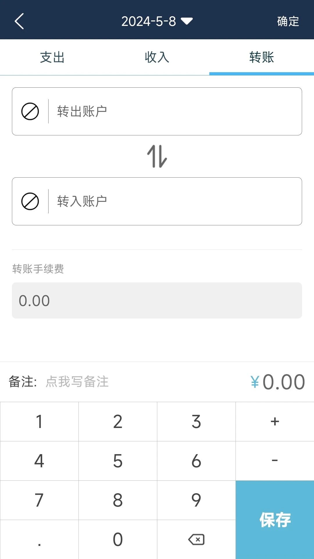 ���׼���app���°��ͼ2