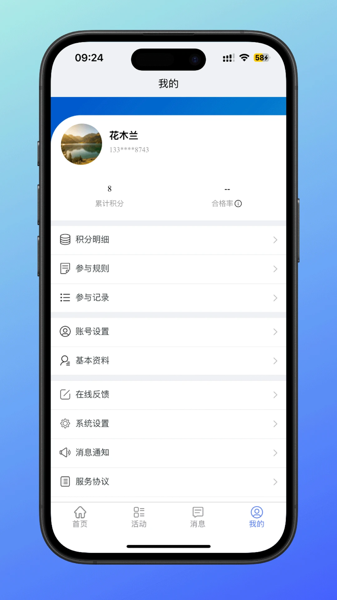 ��С��app�ٷ����ͼ3