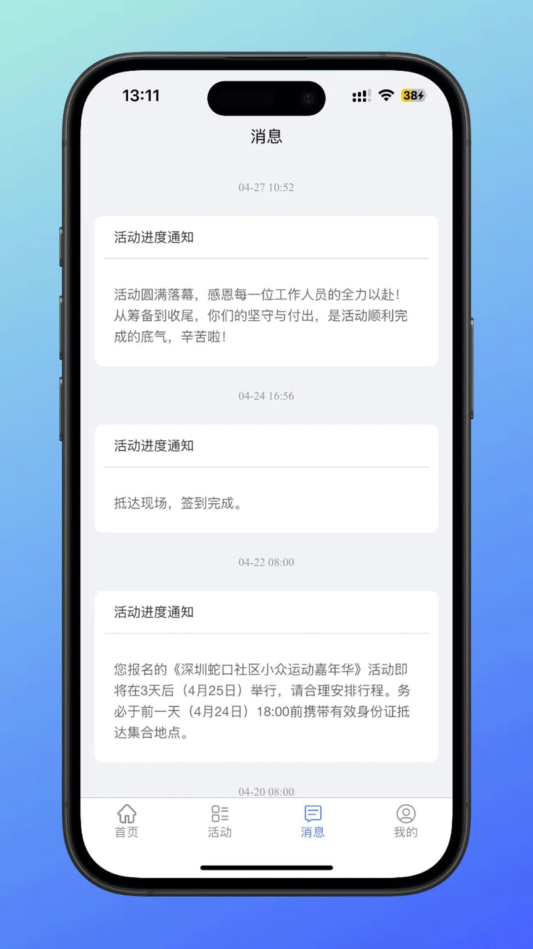 ��С��app�ٷ����ͼ2