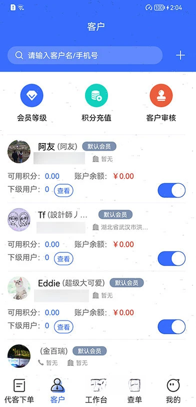 ��������������app�ٷ����ͼ3