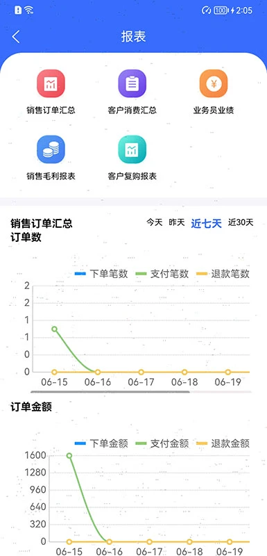 ��������������app�ٷ����ͼ2