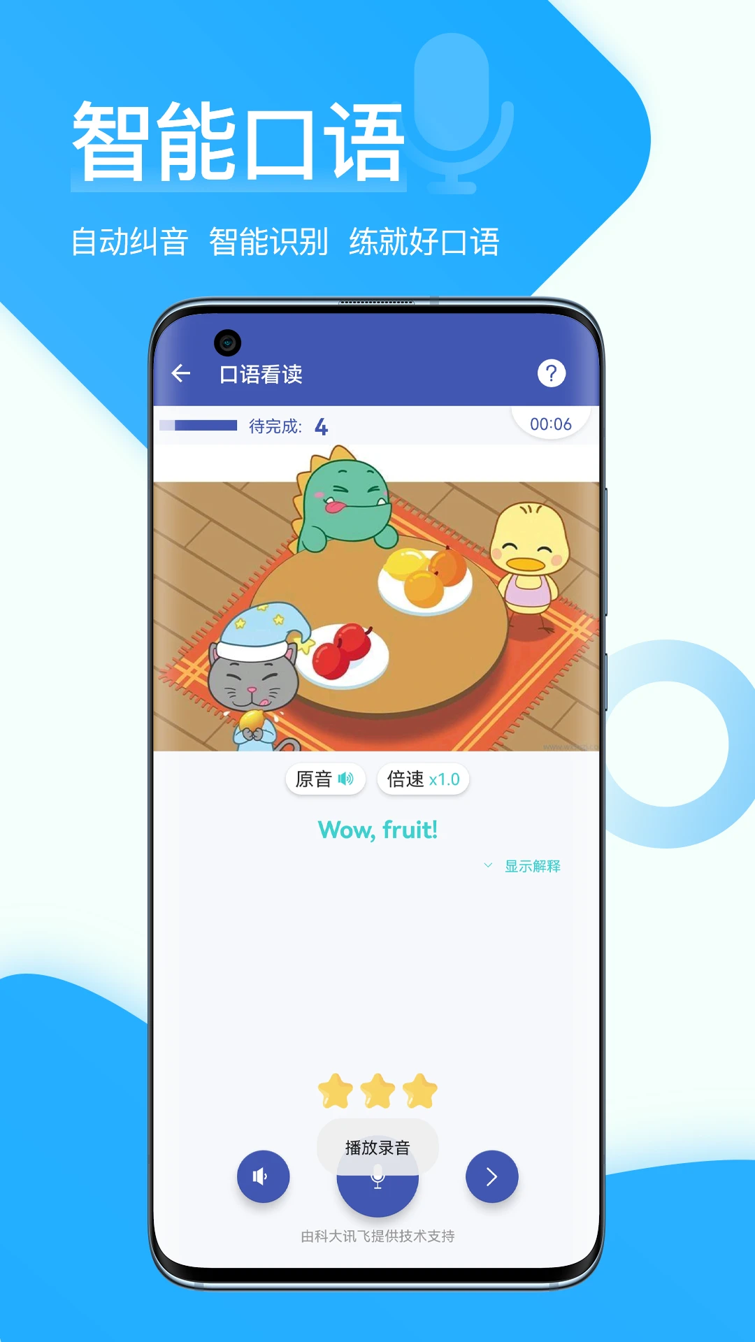 在线助教学生端app官方升级版v2.1.5 2026安卓版截图2 在线助教学生端app官方升级版v2.1.5 2026安卓版截图2