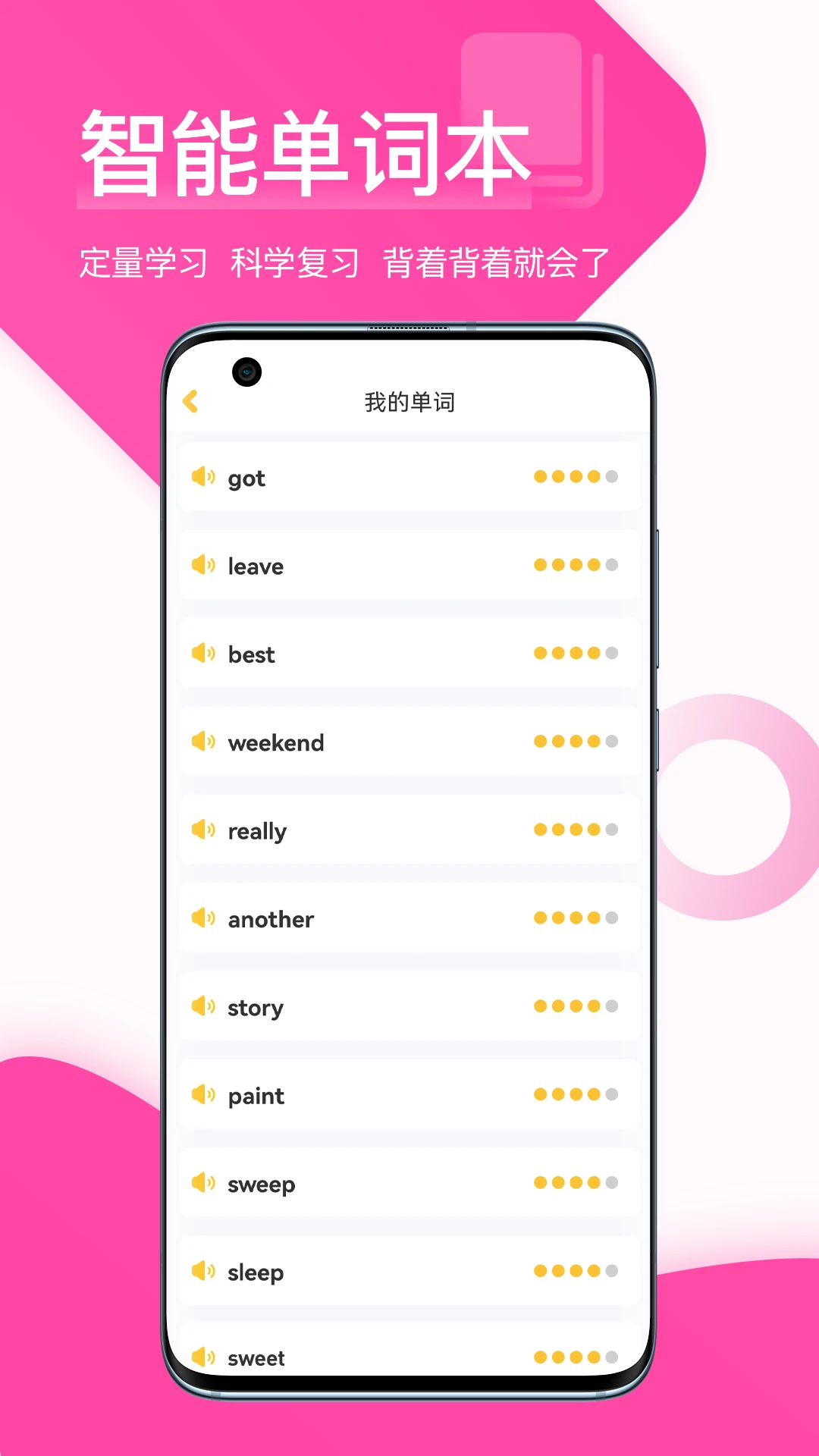 在线助教学生端app官方升级版v2.1.5 2026安卓版截图3 在线助教学生端app官方升级版v2.1.5 2026安卓版截图3