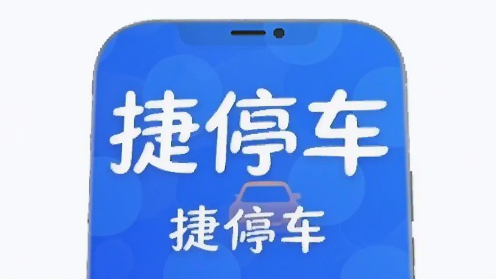 ��ͣ��app����