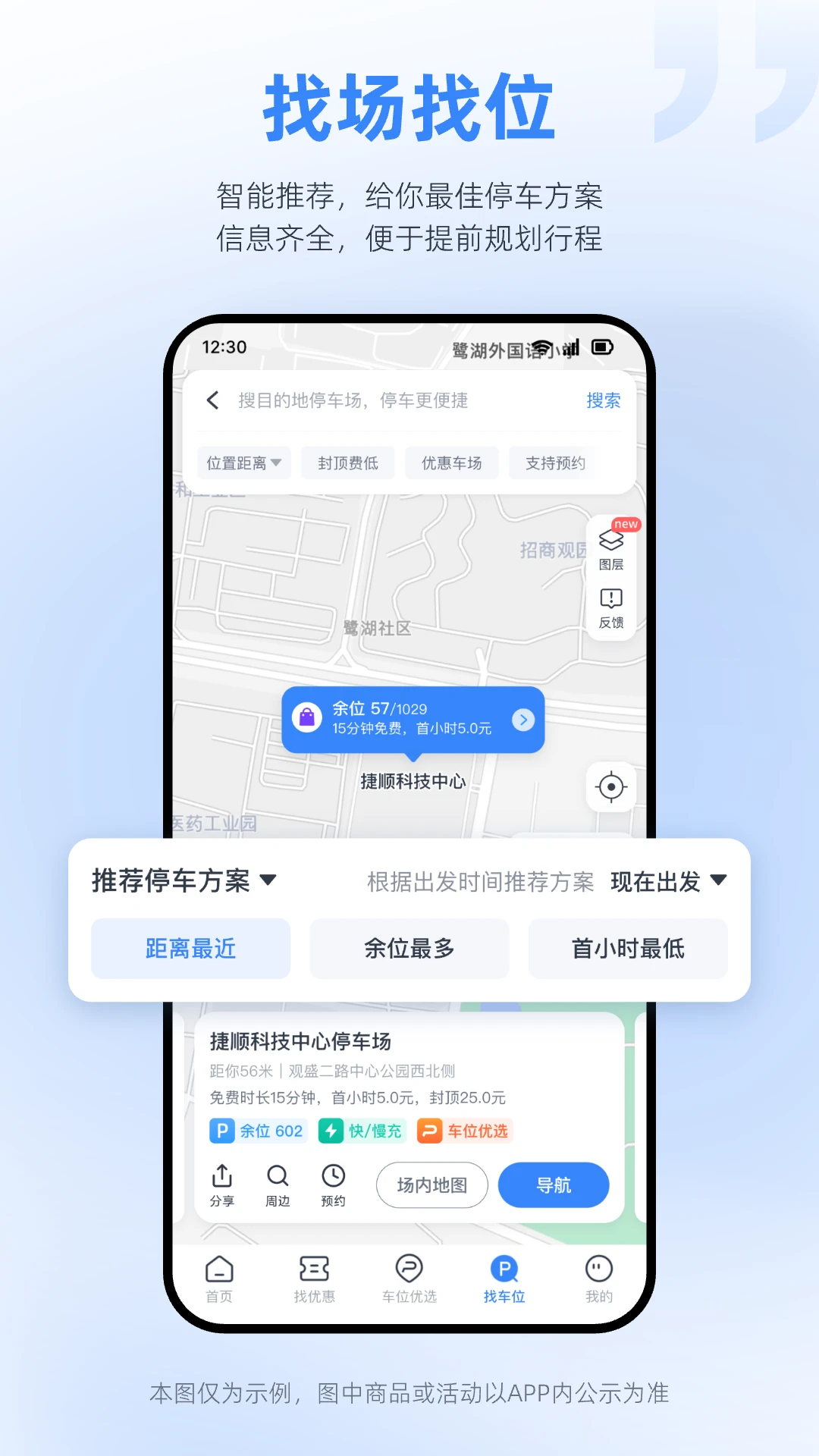 ��ͣ������appv6.5.7��ͼ1