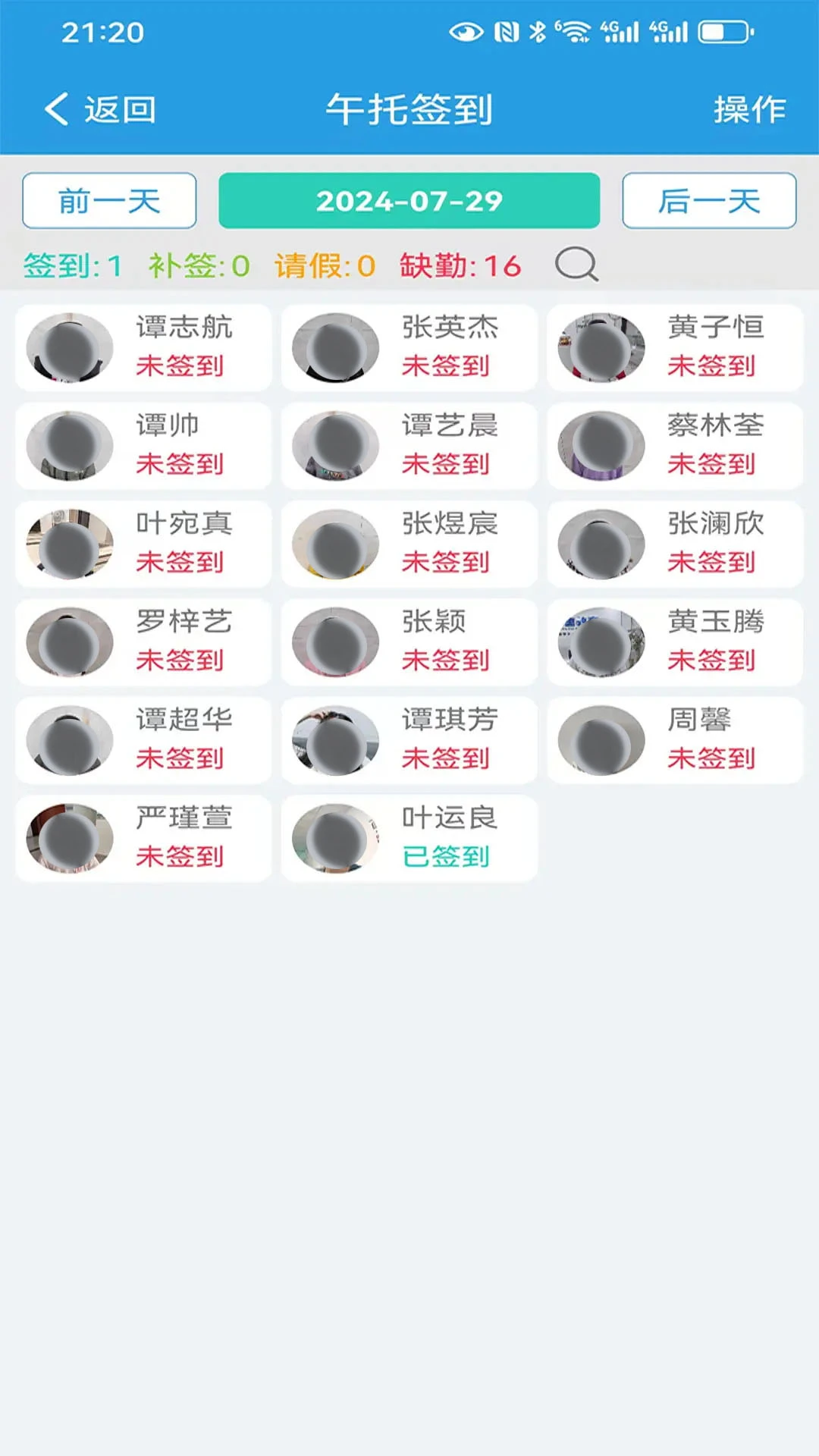 ������Уapp�ٷ���v5.36��׿���ͼ2