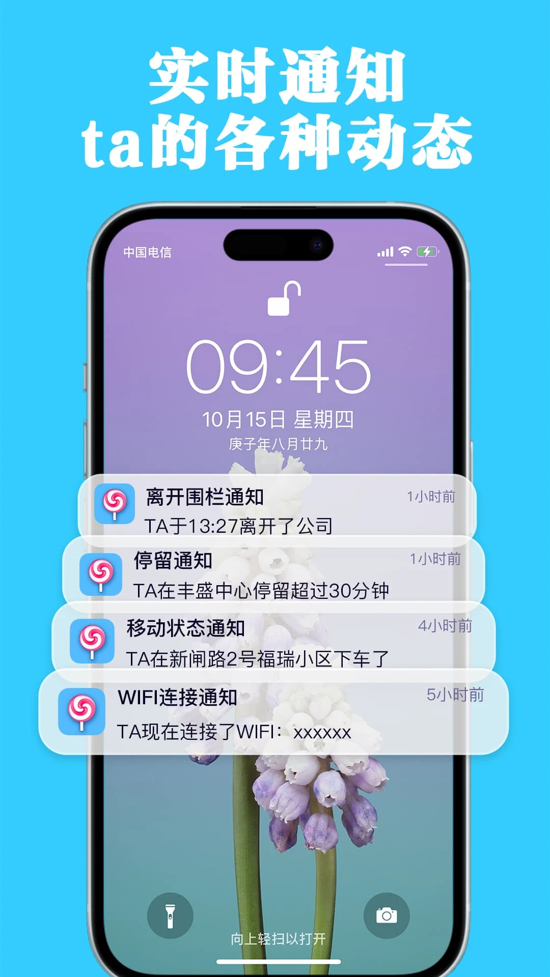 丁丁定位官方版appv2.0.2最新版截图1 丁丁定位官方版appv2.0.2最新版截图1