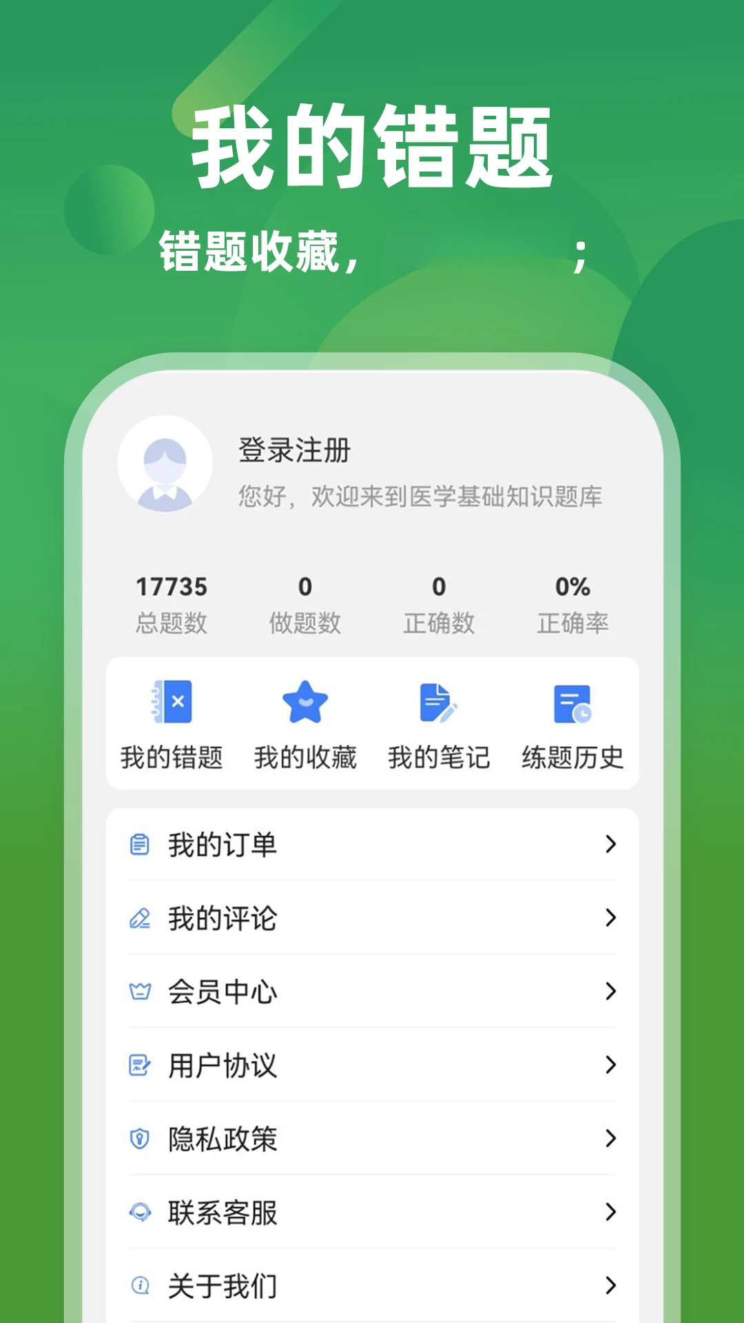 ҽѧ����֪ʶţ�����Ѱ��ͼ3