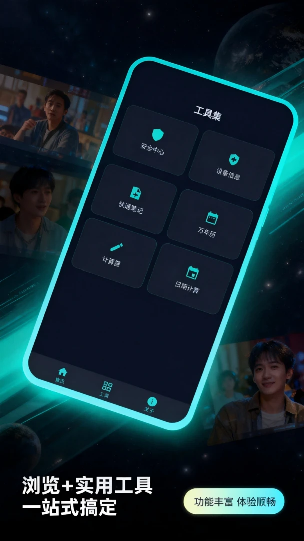 ˽���������ٷ���appv1.0.2��ͼ2