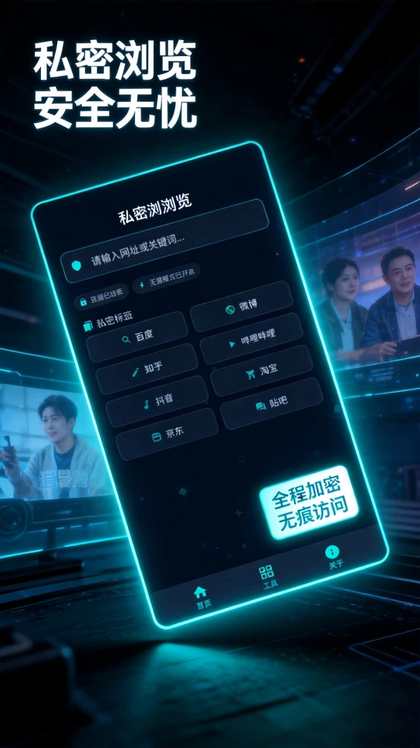 ˽���������ٷ���appv1.0.2��ͼ0