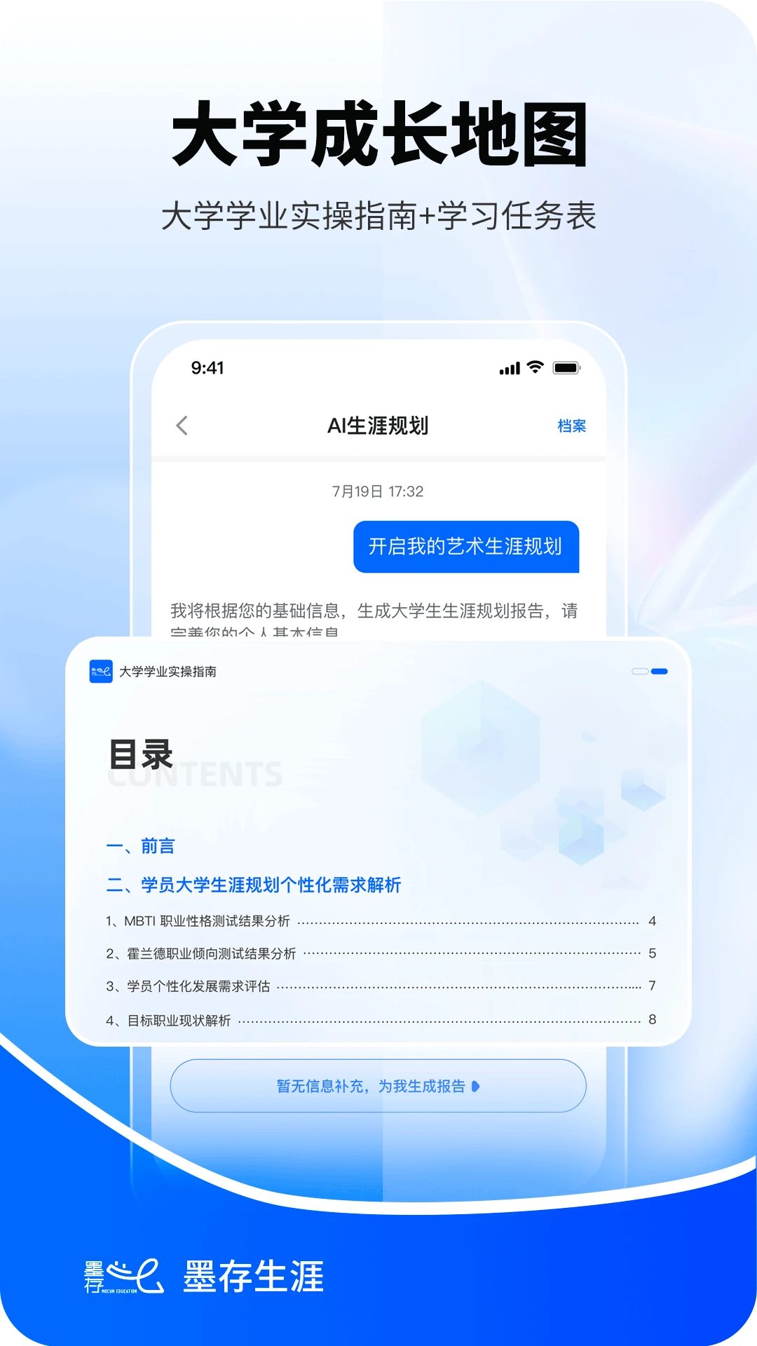 ī������app�ٷ���v1.1.7��׿���ͼ0