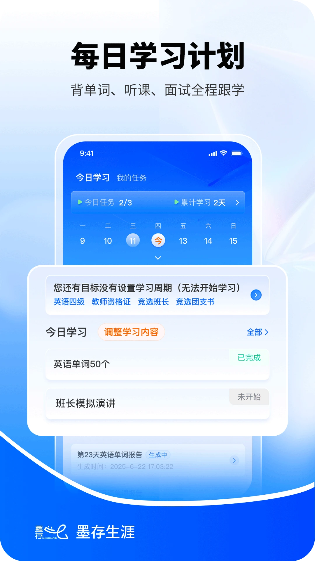 ī������app�ٷ���v1.1.7��׿���ͼ1
