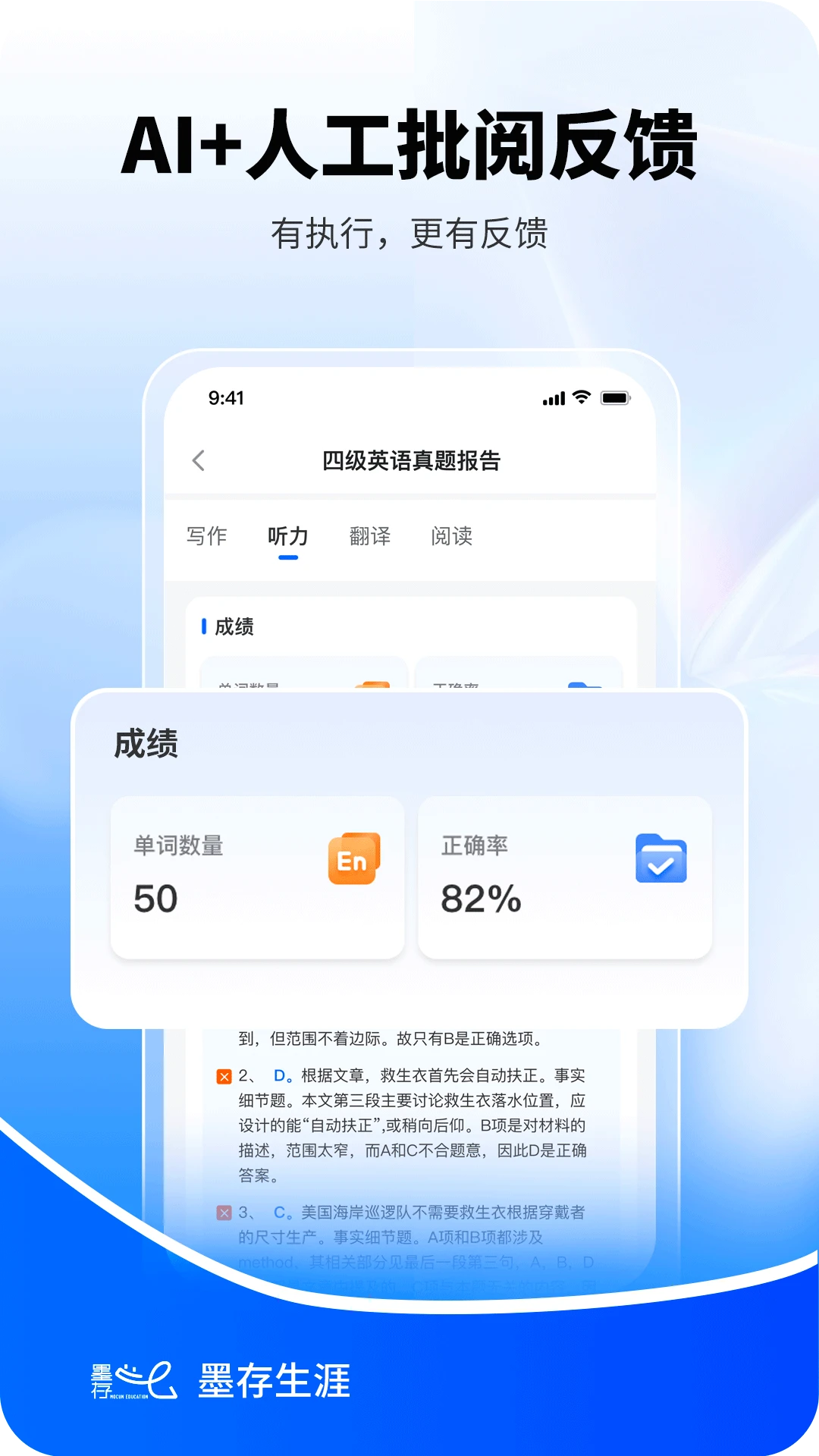 ī������app�ٷ���v1.1.7��׿���ͼ2