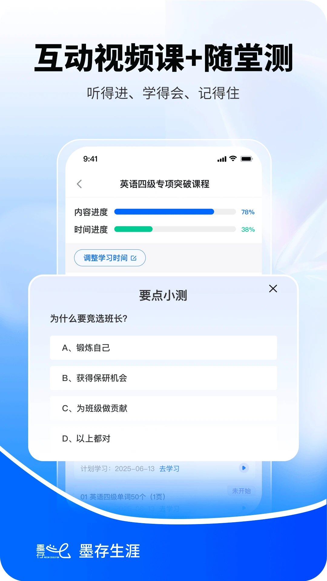 ī������app�ٷ���v1.1.7��׿���ͼ4