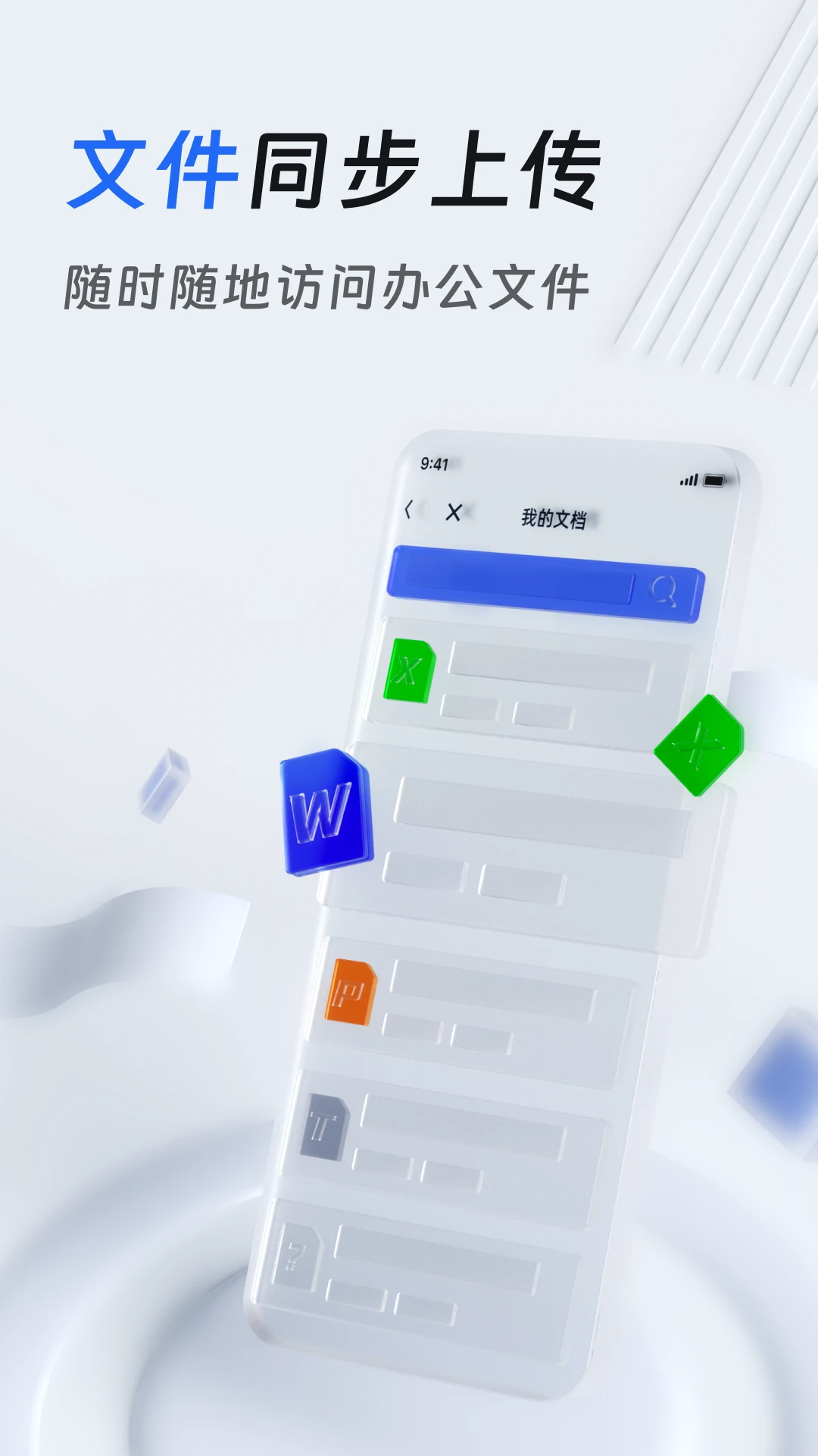 ��������ʦ��ƽ̨appv2.53.0��ͼ2