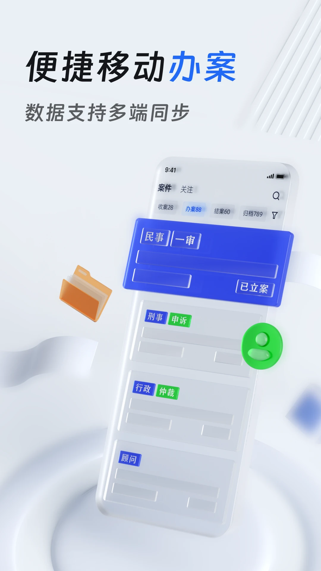��������ʦ��ƽ̨appv2.53.0��ͼ0