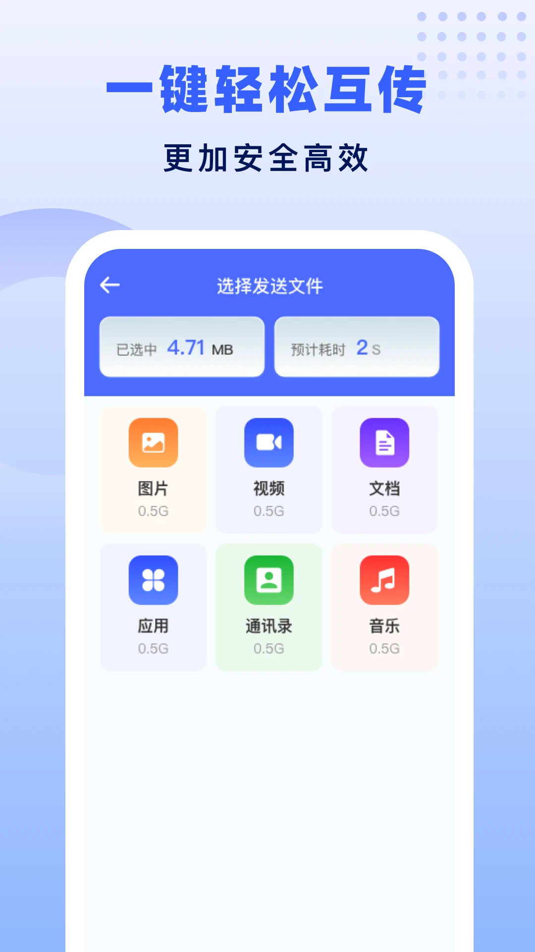 ���ٻ�������-��¡�����ٷ���v1.2.9��׿���ͼ3