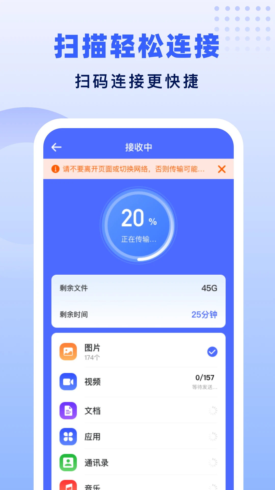 ���ٻ�������-��¡�����ٷ���v1.2.9��׿���ͼ2