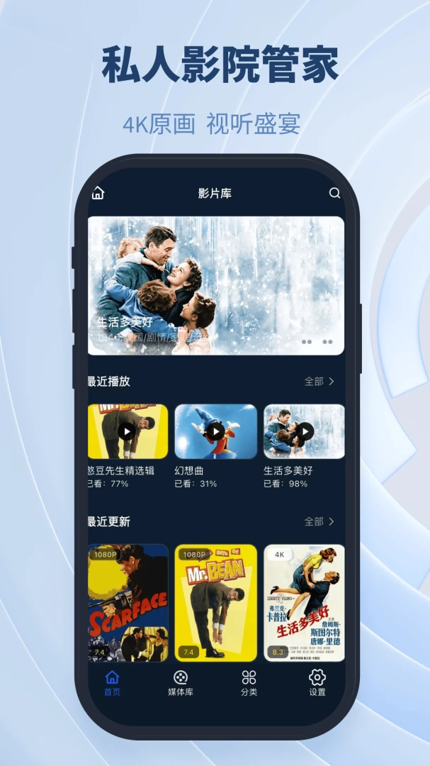 ��ţNAS�ٷ���appv1.0.35��׿���ͼ1