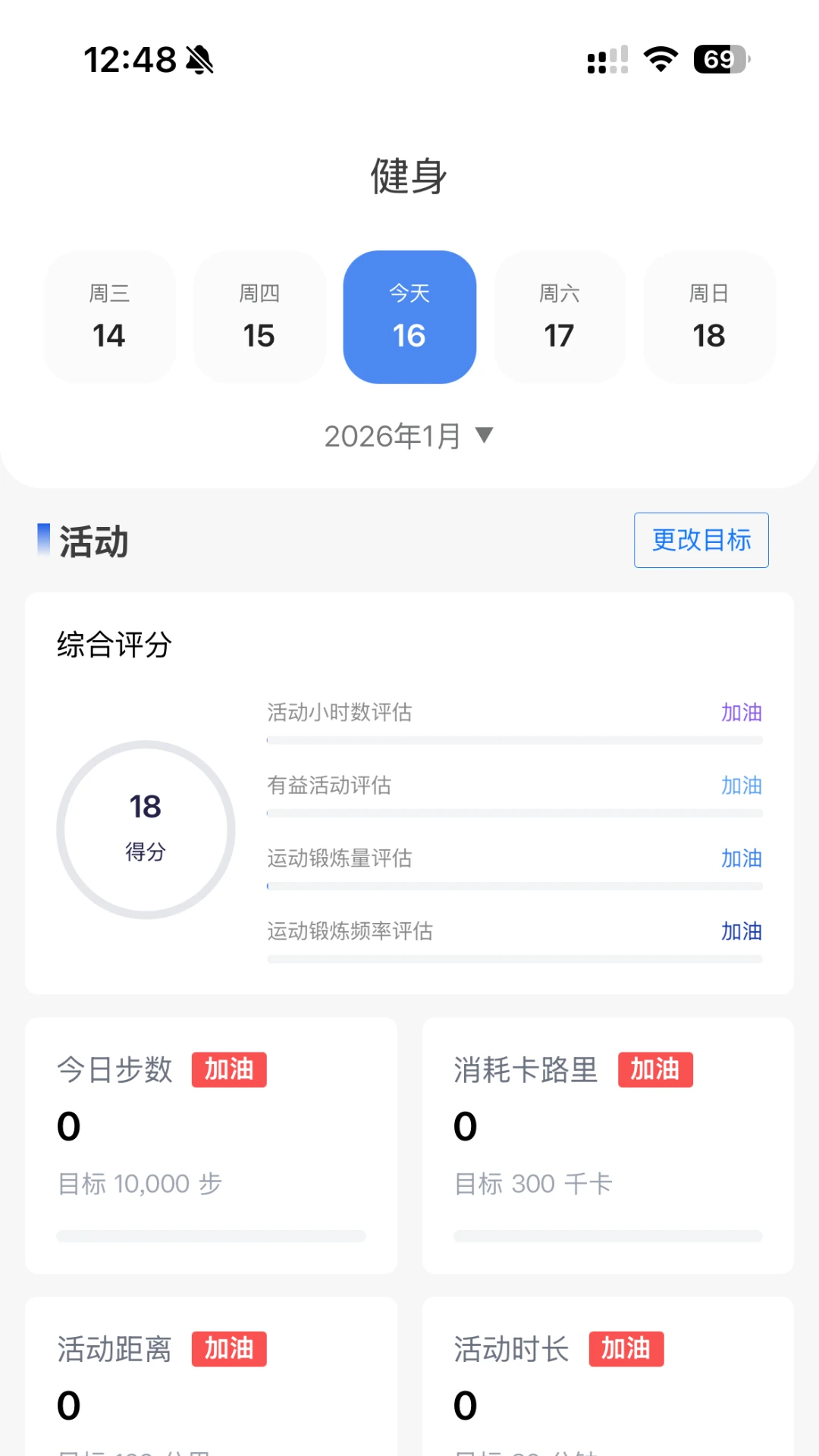 ��Ϭħ��app�ٷ����ͼ3