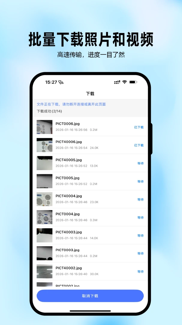 ���۾�app�ٷ���v1.6.0.260831��ͼ2
