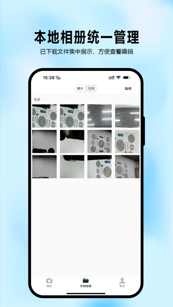 ���۾�app�ٷ���v1.6.0.260831��ͼ1