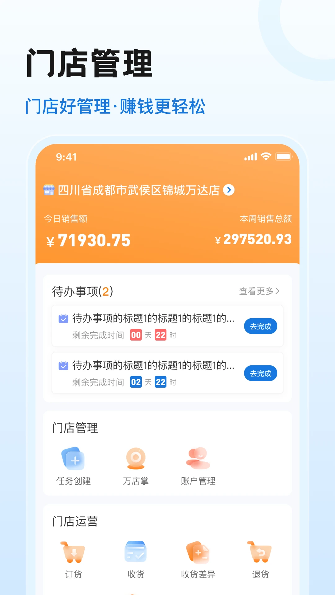 ��ʳ����app�ٷ����ͼ3