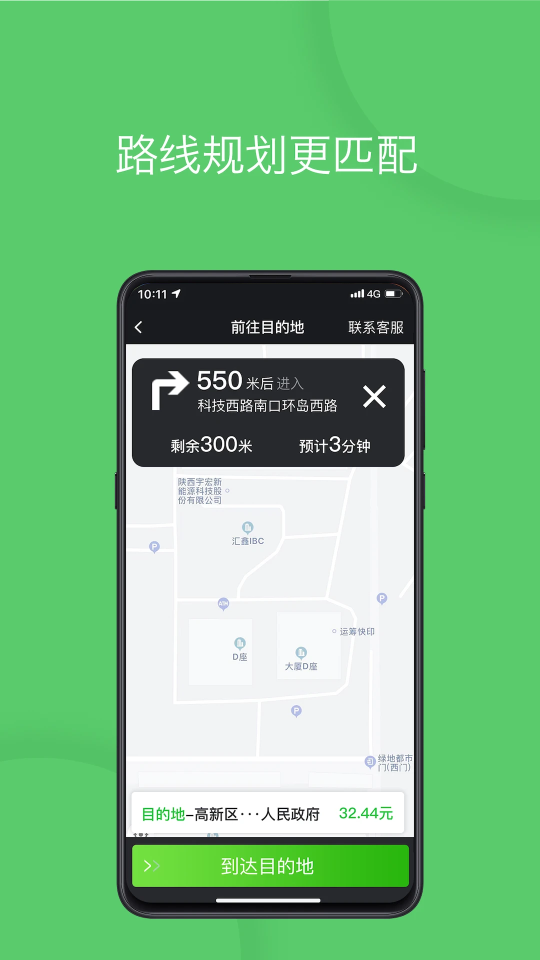 ��e˾��app�ٷ���v3.5.2��ͼ1
