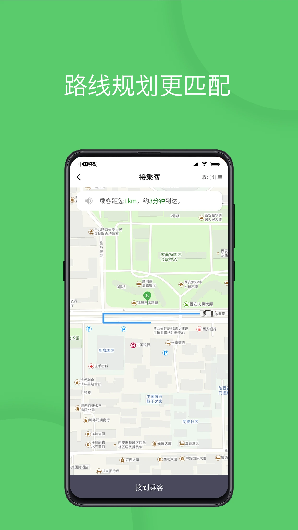 ��e˾��app�ٷ���v3.5.2��ͼ5