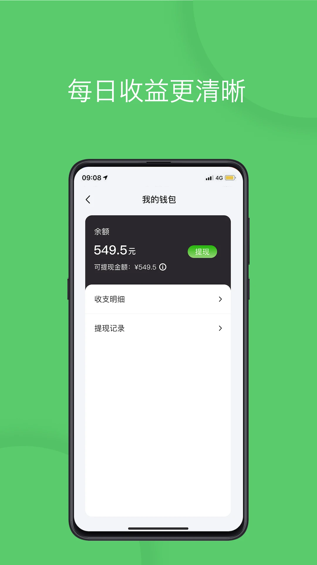 ��e˾��app�ٷ���v3.5.2��ͼ2