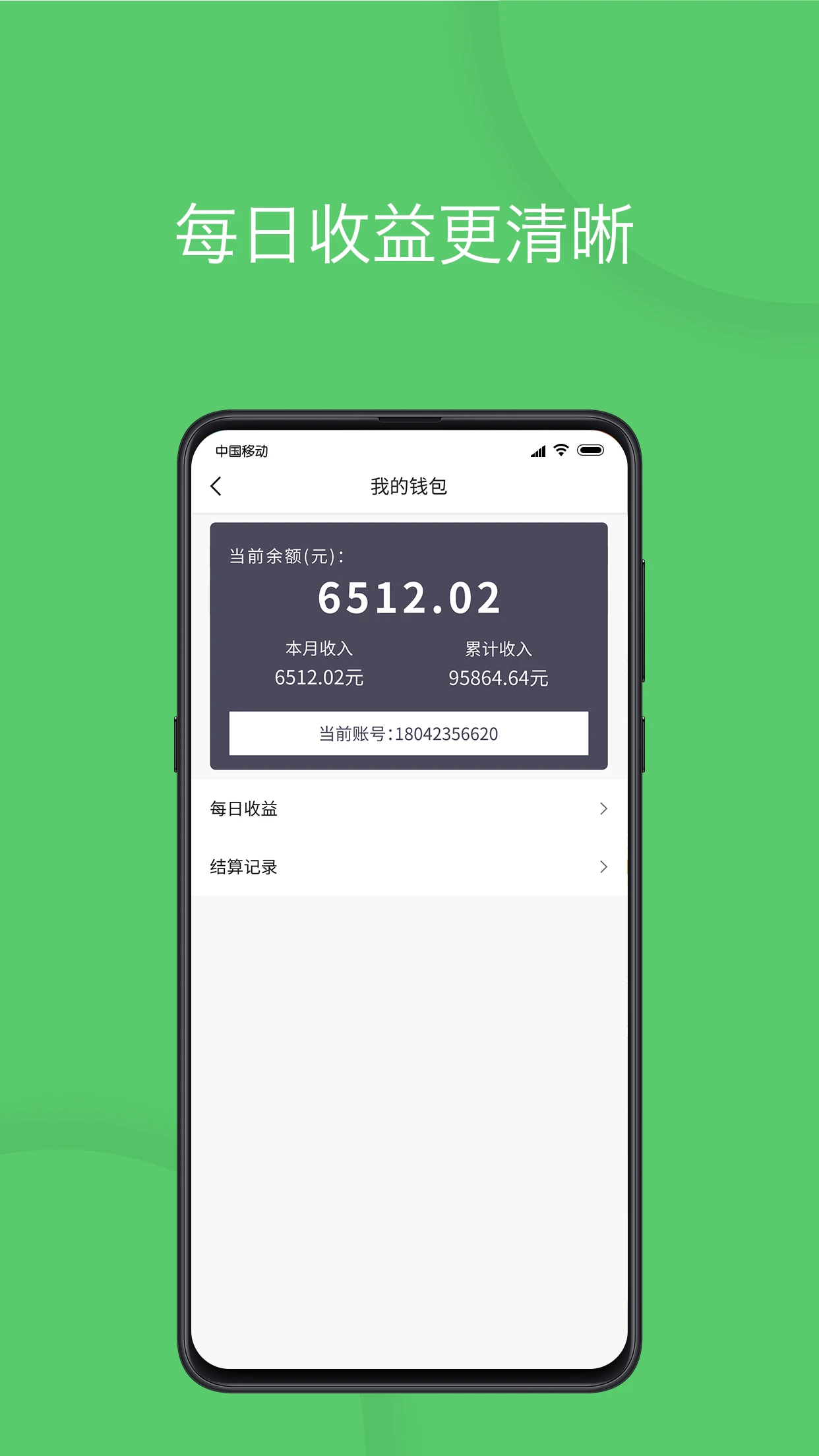 ��e˾��app�ٷ���v3.5.2��ͼ6