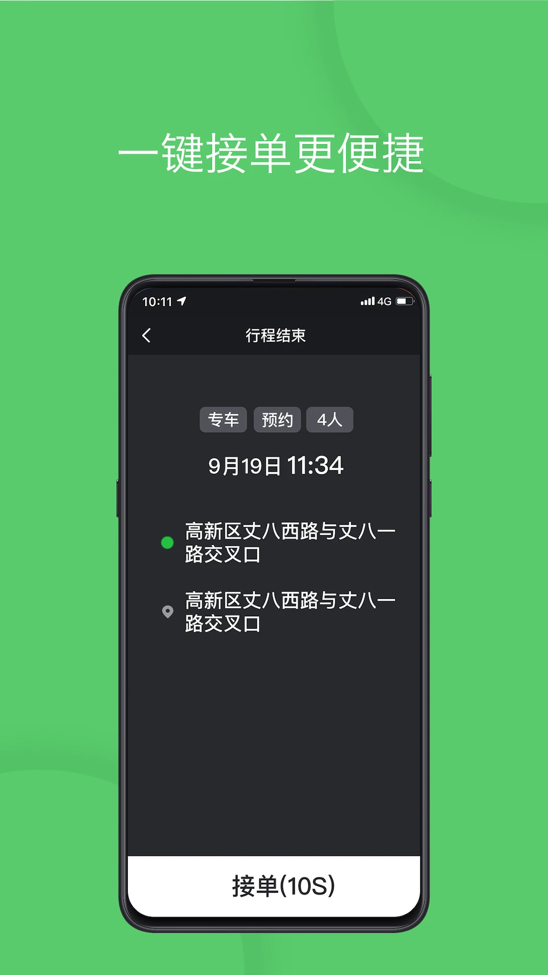 ��e˾��app�ٷ���v3.5.2��ͼ0