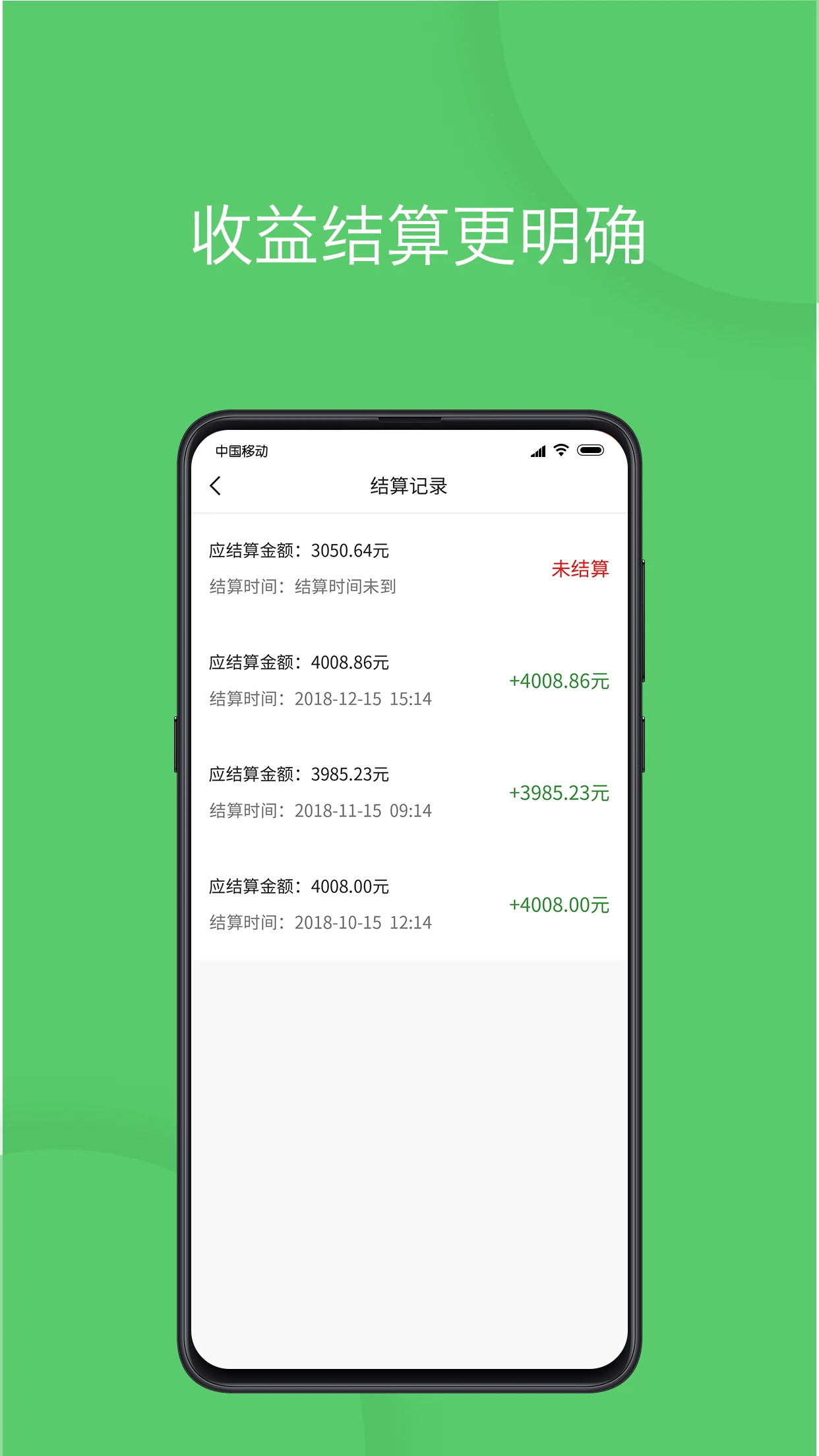 ��e˾��app�ٷ���v3.5.2��ͼ7