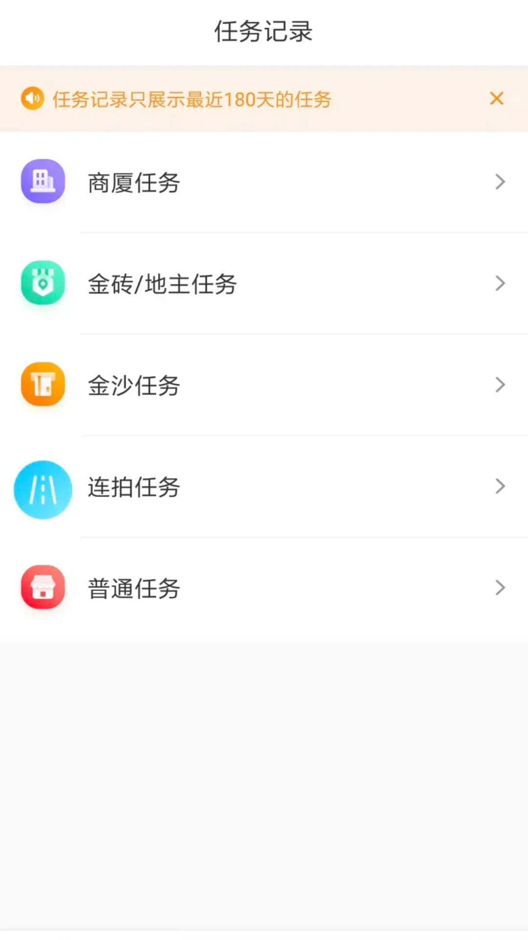 ��ͼ�Խ�app�ٷ���v6.5.4��ͼ3