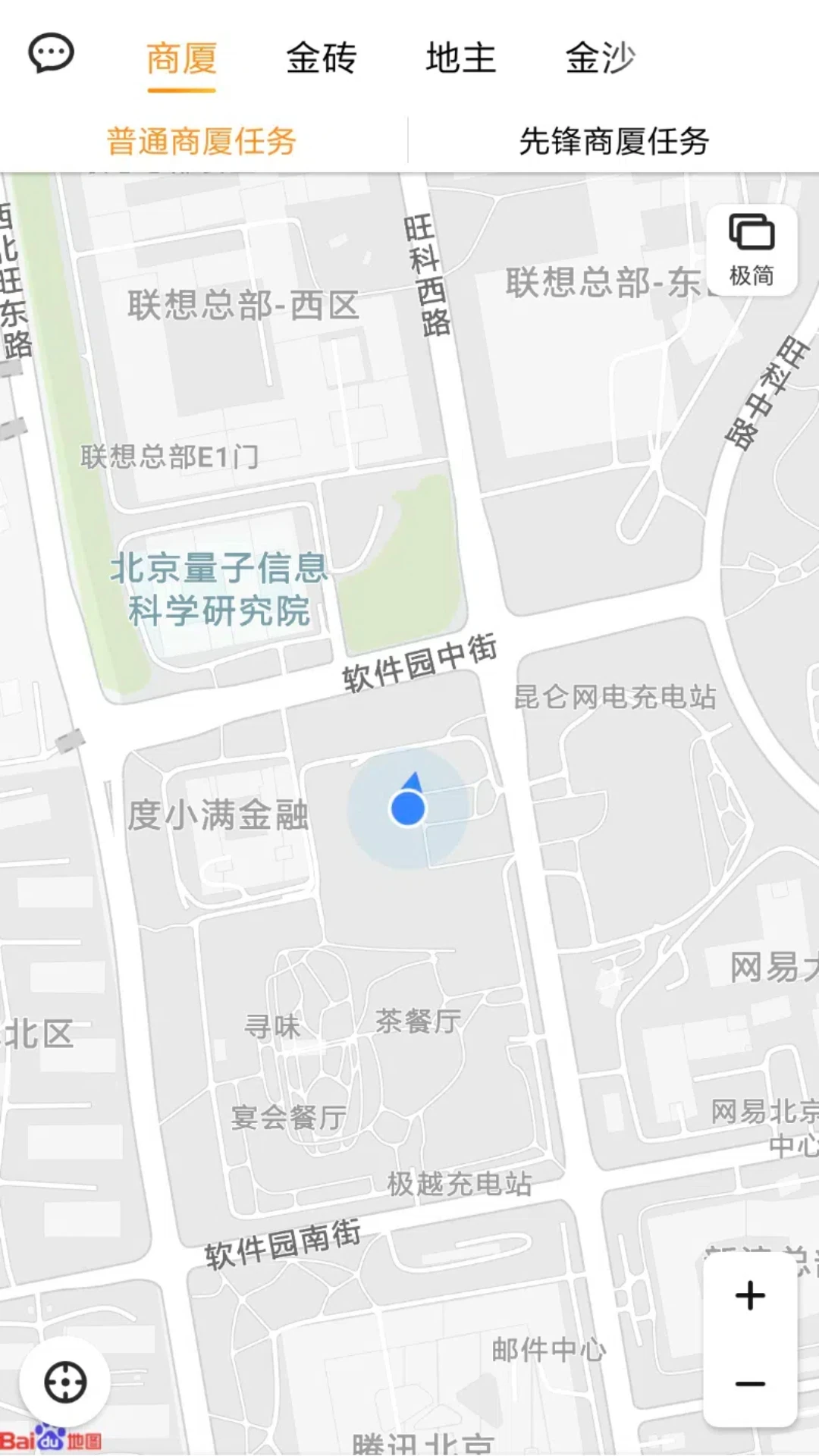 ��ͼ�Խ�app�ٷ���v6.5.4��ͼ2