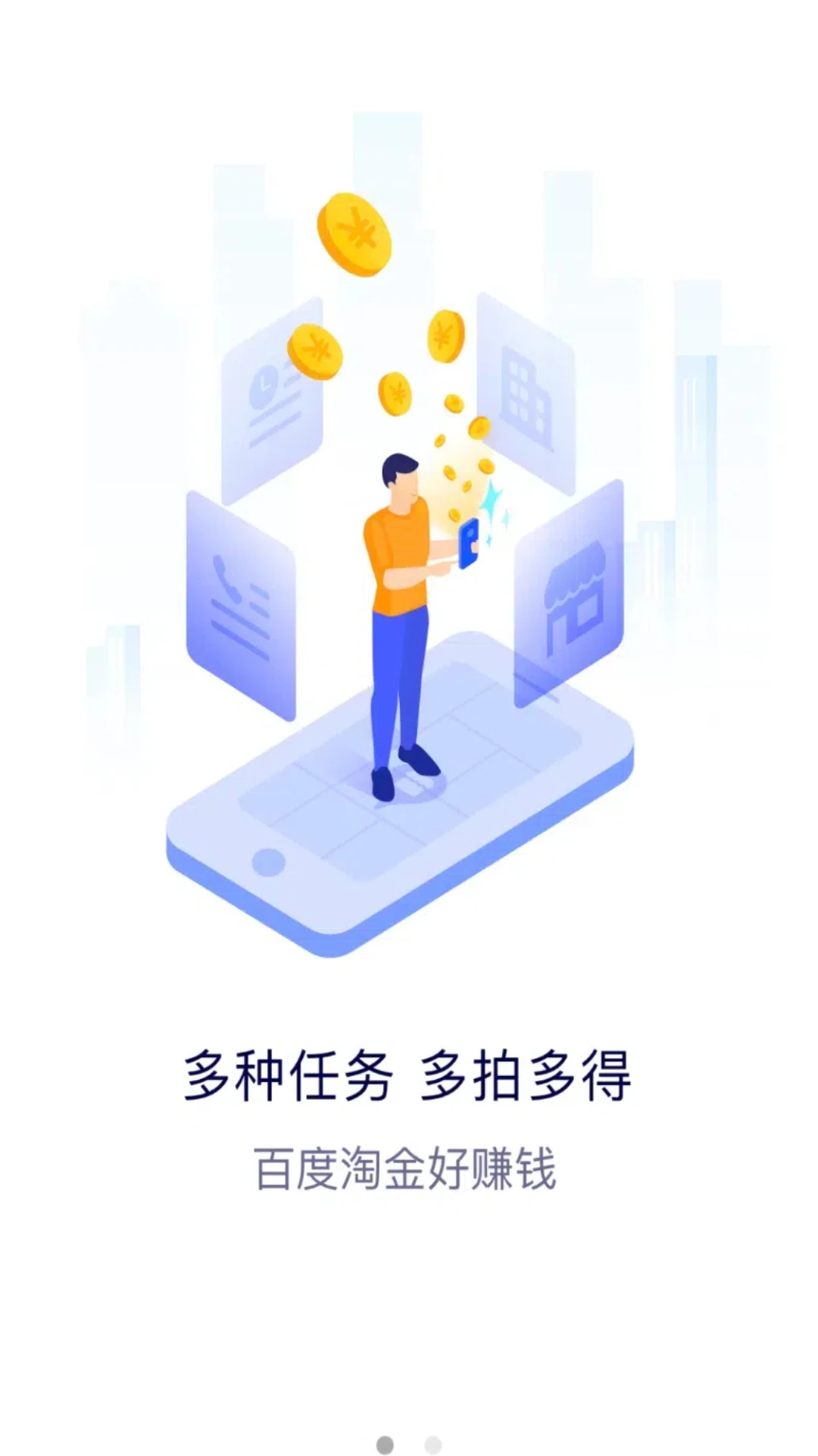��ͼ�Խ�app�ٷ���v6.5.4��ͼ0