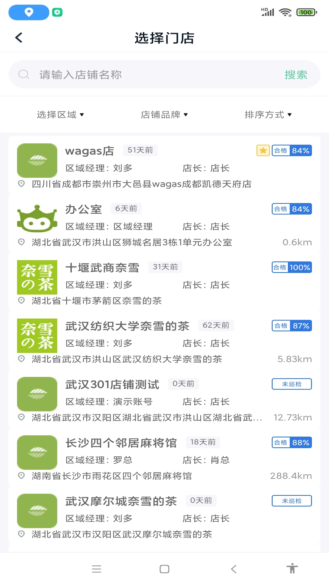 �ڴ�ʦapp���°�v1.5.10��ͼ0