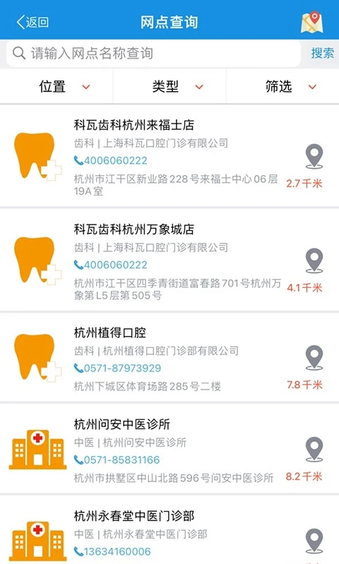 ̫ҽ��app�ٷ����ͼ3