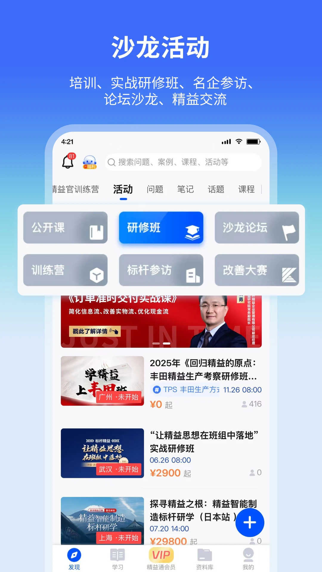 ����ͨapp�ֻ���v4.8.3���°��ͼ1