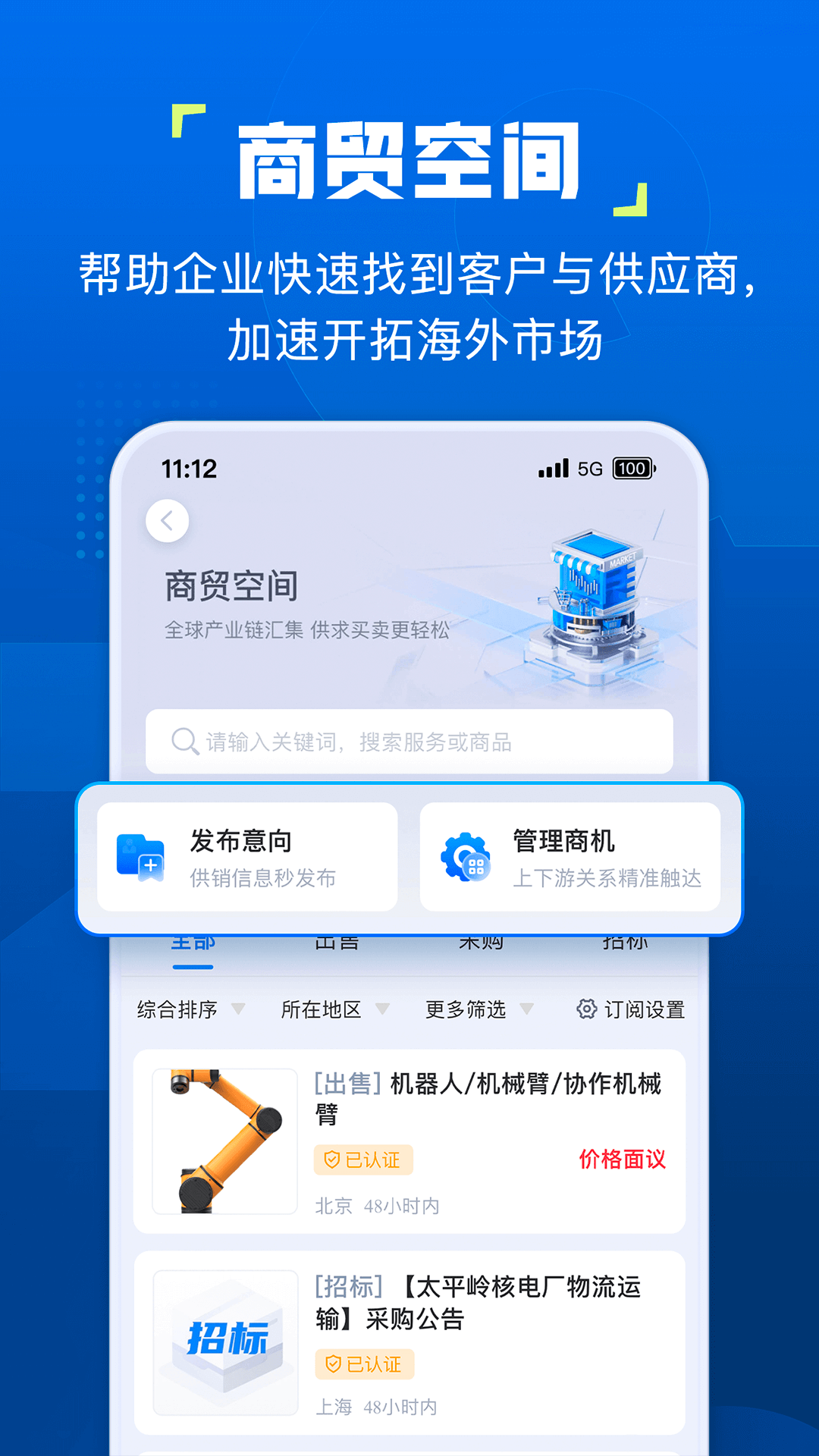 ��֪��app�ٷ���v5.0.3��ͼ3