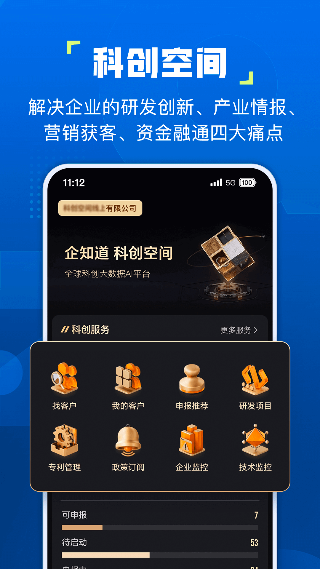 ��֪��app�ٷ���v5.0.3��ͼ2