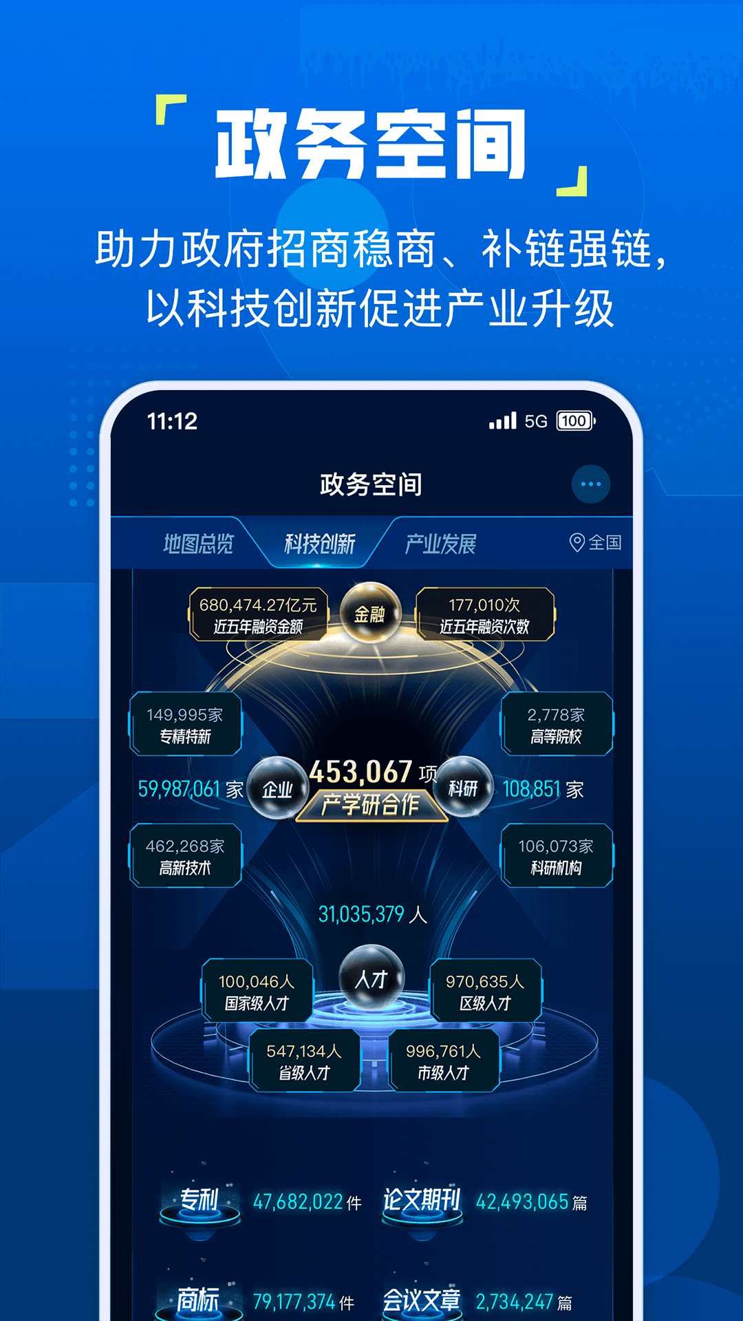 ��֪��app�ٷ���v5.0.3��ͼ4