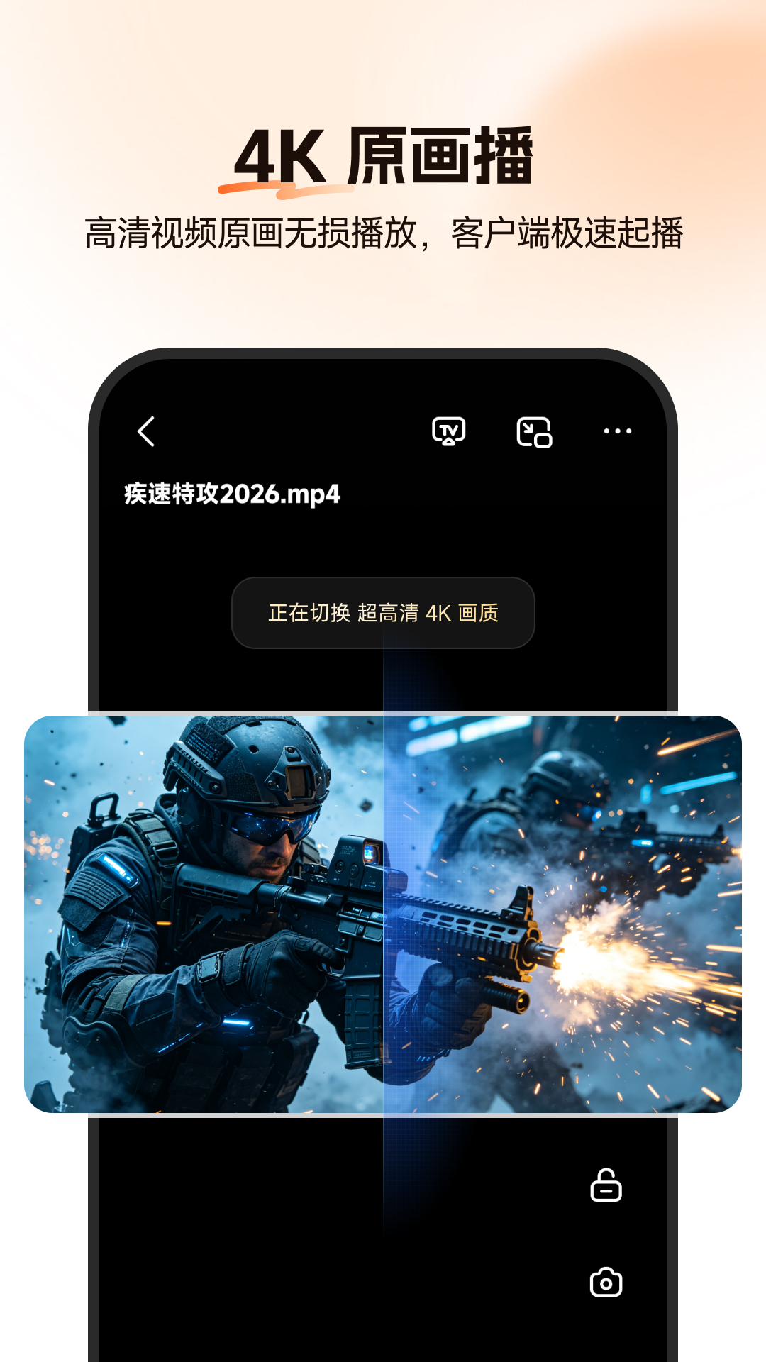 ��Ѽ����app�ٷ����ͼ3