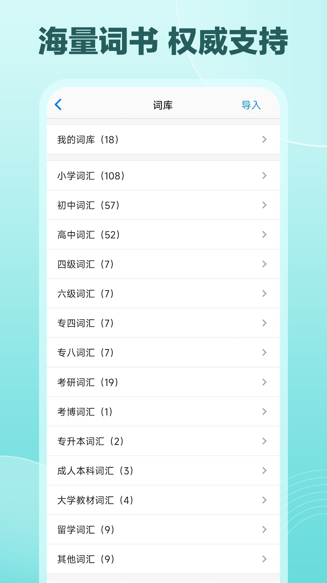 Daily������app�ٷ����ͼ4