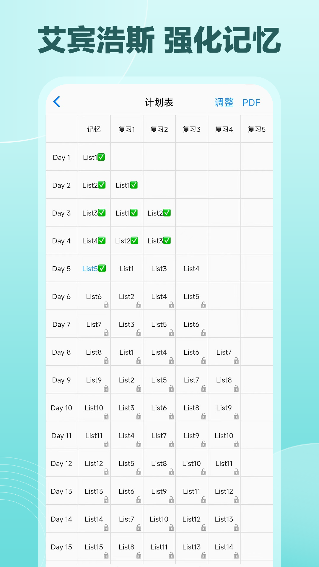 Daily������app�ٷ����ͼ3