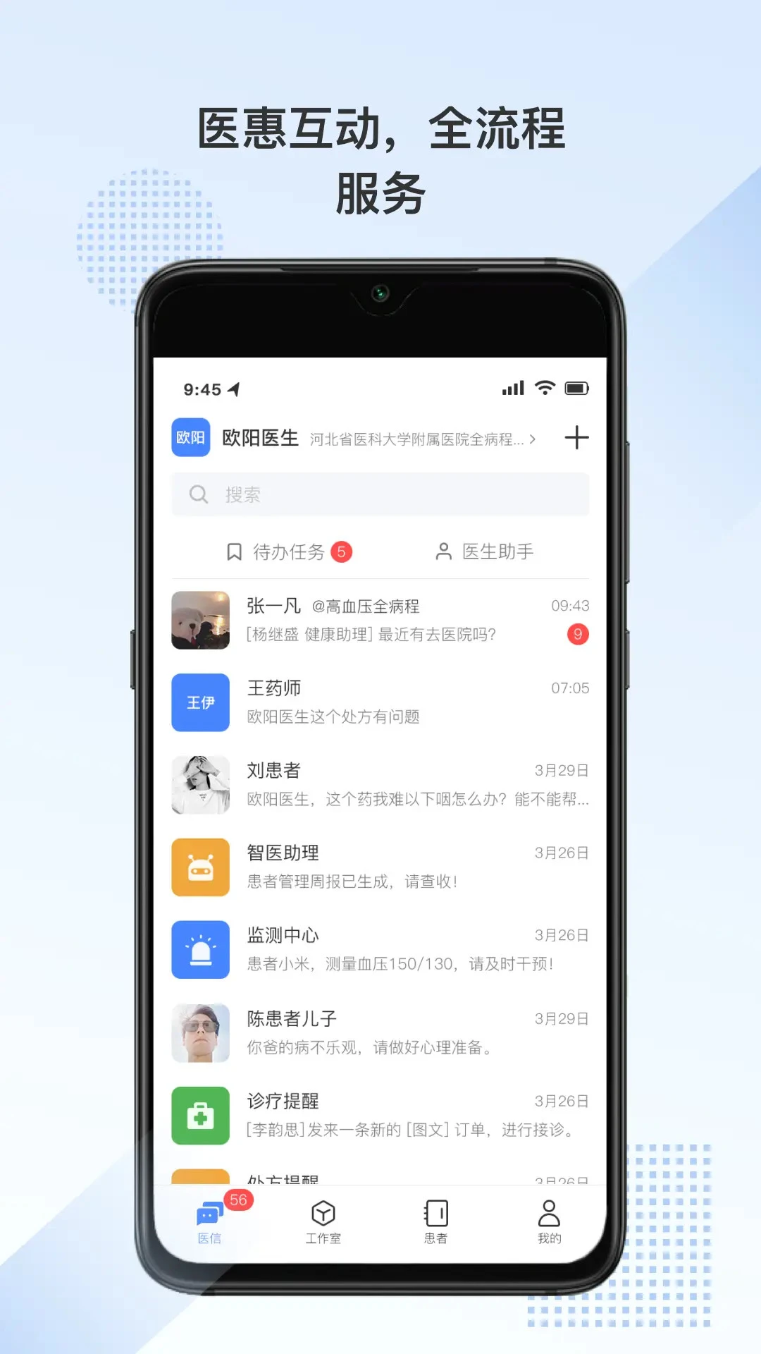 ȫ���̷���app�ٷ���v2.6.0��ͼ0