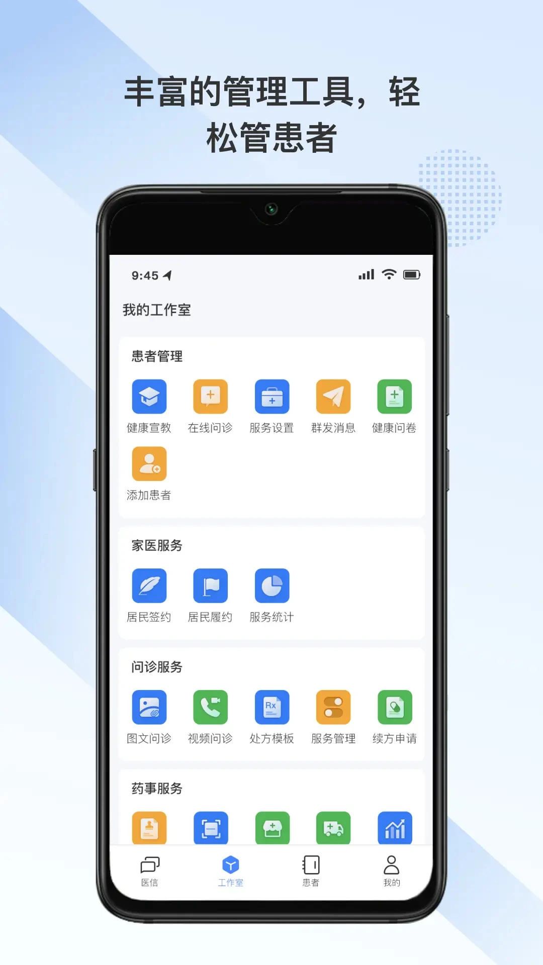 ȫ���̷���app�ٷ���v2.6.0��ͼ2